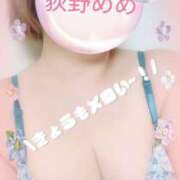 ヒメ日記 2026/03/01 13:04 投稿 荻野 めめ 30代40代50代と遊ぶなら博多人妻専科24時