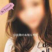 ヒメ日記 2026/04/08 08:08 投稿 りこ 花の都～人妻の都～ 延岡店