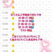 ヒメ日記 2026/01/24 12:10 投稿 こはく（元CA×プレミアム美女 ハニービー（Honey Bee）