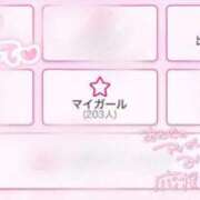 ヒメ日記 2026/01/28 08:32 投稿 さらさ★王道ロリ！小柄天使降臨 Chloe鶯谷・上野店 S級素人清楚系デリヘル