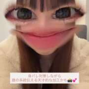 ヒメ日記 2026/03/03 00:15 投稿 さらさ★王道ロリ！小柄天使降臨 Chloe鶯谷・上野店 S級素人清楚系デリヘル