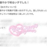 ヒメ日記 2026/03/03 21:18 投稿 さらさ★王道ロリ！小柄天使降臨 Chloe鶯谷・上野店 S級素人清楚系デリヘル