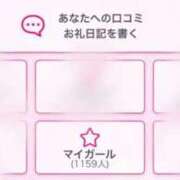 ヒメ日記 2026/09/04 22:00 投稿 さらさ★王道ロリ！小柄天使降臨 Chloe鶯谷・上野店 S級素人清楚系デリヘル