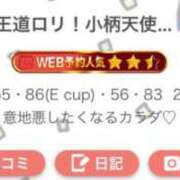 ヒメ日記 2026/09/14 22:26 投稿 さらさ★王道ロリ！小柄天使降臨 Chloe鶯谷・上野店 S級素人清楚系デリヘル