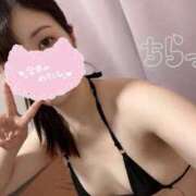 ヒメ日記 2026/01/29 18:49 投稿 七瀬 れいな ホットアロマ