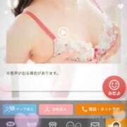 ヒメ日記 2026/02/11 17:28 投稿 七瀬 れいな ホットアロマ