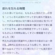 ヒメ日記 2026/02/14 19:22 投稿 もも セレブクエスト-Nishikawa-