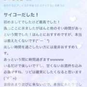 ヒメ日記 2026/02/20 18:55 投稿 もも セレブクエスト-Nishikawa-