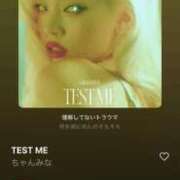 ヒメ日記 2026/02/20 15:52 投稿 もも セレブクエスト-Kawagoe-