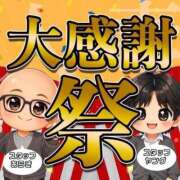 ヒメ日記 2026/03/06 16:22 投稿 もも セレブクエスト-Kawagoe-