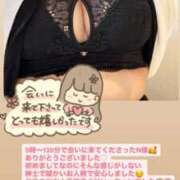 ヒメ日記 2026/01/23 13:48 投稿 雪村 ひい 大奥 難波店