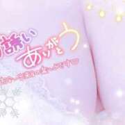 かれん ご予約ありがとう🈵 渋谷ちゃんこ