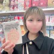 ヒメ日記 2026/02/01 05:39 投稿 音花ねね ウルトラハピネス