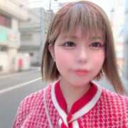 音花ねね 出勤しました❣️ ウルトラハピネス