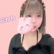 音花ねね 予約沢山ありがとう❣️ ウルトラハピネス