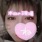 音花ねね どすっぴんごめんなさい🥺💖 ウルトラハピネス