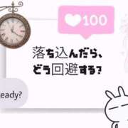 ヒメ日記 2026/04/14 03:06 投稿 くるみ MIKADO