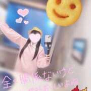 ヒメ日記 2026/05/11 18:31 投稿 くるみ MIKADO