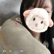 ヒメ日記 2026/03/31 16:27 投稿 西田(にしだ) 人妻出逢い会 百合の園 山の手本店