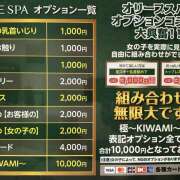 ヒメ日記 2026/01/26 16:40 投稿 まりな OLIVE  SPA(広島)