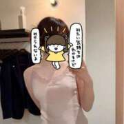 千唯-CHII- お礼日記🎀 luxury aroma 咲