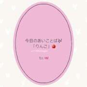 ヒメ日記 2026/04/25 21:24 投稿 千唯-CHII- luxury aroma 咲