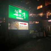 ヒメ日記 2026/02/03 20:08 投稿 深田 なこ Candy Style