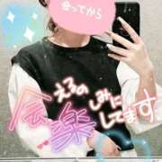 ヒメ日記 2026/02/18 20:38 投稿 茂木 るぅ Candy Style