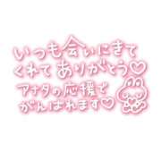 ヒメ日記 2026/02/22 19:50 投稿 あいか ぽちゃラブ専門店♡マシュマロ(高崎)
