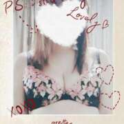 ヒメ日記 2026/01/23 01:21 投稿 川口ちえみ 奥様 サンキュー沼津店（サンキューグループ）