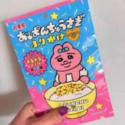 ヒメ日記 2026/01/22 14:42 投稿 はづき 君とふわふわプリンセスin立川