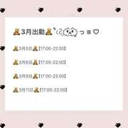 ヒメ日記 2026/02/27 10:32 投稿 はづき 君とふわふわプリンセスin立川