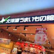 ヒメ日記 2026/03/28 17:52 投稿 はづき 君とふわふわプリンセスin立川