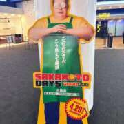 ヒメ日記 2026/04/10 21:15 投稿 はづき 君とふわふわプリンセスin立川