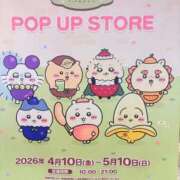 ヒメ日記 2026/04/23 20:22 投稿 はづき 君とふわふわプリンセスin立川