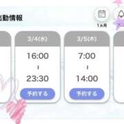 ヒメ日記 2026/03/01 23:10 投稿 くらら 吉原ファーストレディ