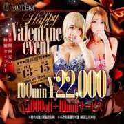 ヒメ日記 2026/02/13 21:31 投稿 ☆神恋【かれん】☆ club MUTEKI