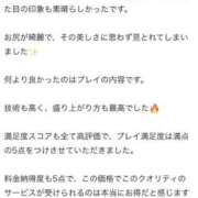 ヒメ日記 2026/07/10 10:26 投稿 ☆神恋【かれん】☆ CLUB MUTEKI大阪本店
