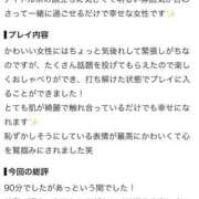 ヒメ日記 2026/07/28 10:36 投稿 ☆神恋【かれん】☆ CLUB MUTEKI大阪本店
