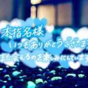ヒメ日記 2026/04/01 17:18 投稿 みゅう ぐっどがーる浜松店