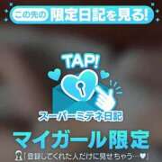 ヒメ日記 2026/05/13 12:28 投稿 みゅう ぐっどがーる浜松店