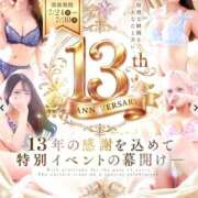 ヒメ日記 2026/07/26 22:45 投稿 みゅう ぐっどがーる浜松店