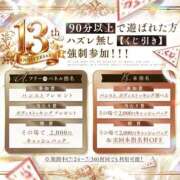 ヒメ日記 2026/07/30 19:40 投稿 みゅう ぐっどがーる浜松店