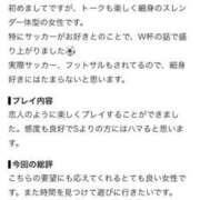 ヒメ日記 2026/08/19 20:14 投稿 みゅう ぐっどがーる浜松店