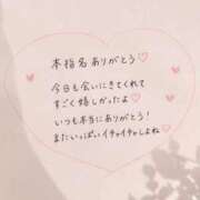 みゅう 本指名のお兄様👑 ぐっどがーる浜松店
