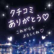 ヒメ日記 2026/09/07 19:48 投稿 みゅう ぐっどがーる浜松店