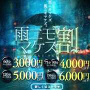 ヒメ日記 2026/09/08 23:48 投稿 みゅう ぐっどがーる浜松店
