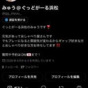 ヒメ日記 2026/09/30 17:08 投稿 みゅう ぐっどがーる浜松店