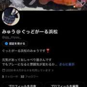 ヒメ日記 2026/10/12 01:58 投稿 みゅう ぐっどがーる浜松店