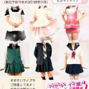 ヒメ日記 2026/01/22 18:38 投稿 MIRAI 私はキャサリン